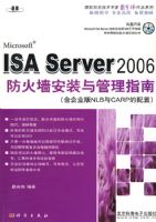 ISA SERVER2006����ǽ��װ�����ָ��