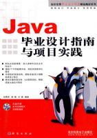 JAVA��ҵ���ָ������Ŀʵ��