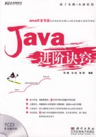 JAVA���׾���