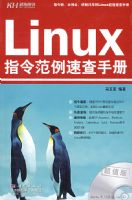 LINUXָ����ٲ��ֲ�