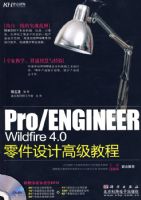 P/E WILDFIRE4.0�����Ƹ߼��̳�