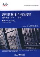 ˼�����缼��ѧԺ�̳�:���簲ȫ(��1.2ѧ��)