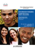 ˼�����缼��ѧԺ�̳�CCNA DISCOVERY����ͥ��С����ҵ����