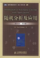 ���������Ӧ�ã�Ӣ�İ��2�棩