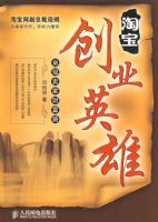 �Ա���ҵӢ�ۻʹ����ҲƸ�·