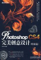 PHOTOSHOP CS4�������������Чƪ