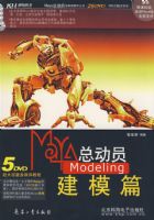 MAYA�ܶ�ԱMODELING��ģƪ