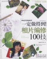 PHOTOSHOPһ�����õ�����Ƭ����100��