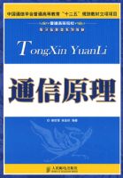 ͨ��ԭ��--��ͨ�ߵ�ԺУʮ����̲�