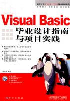 VB��ҵ���ָ������Ŀʵ��