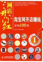 ���꿪�ź�  �Ա�������׬Ǯ��֪100��