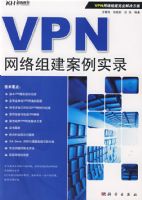 VPN�����齨����ʵ¼