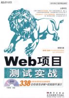 WEB��Ŀ����ʵս