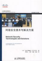 ���簲ȫ������������