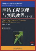 ���繤��ԭ����ʵ���̳�