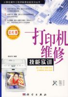 ��ӡ��ά�޼���ʵѵ