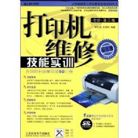 ��ӡ��ά�޼���ʵѵ(�ڶ���)