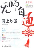 ��ʦ��ͨ ���ϳ���