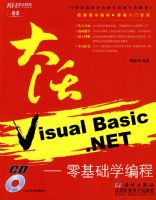 ��VB.NET---�����ѧ���