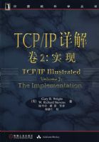 TCP/IP��� ��2��ʵ��