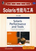 SOLARIS���ܹ���(Ӣ�İ�)