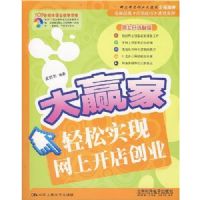 ��Ӯ������ʵ�����Ͽ��괴ҵ