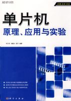 ��Ƭ��ԭ��.Ӧ����ʵ��