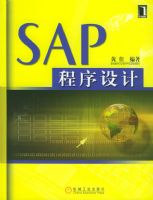 SAP�������