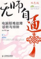 ��ʦ��ͨ�������ѹ���������ų�