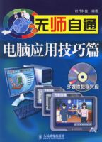 ��ʦ��ͨ����Ӧ�ü���