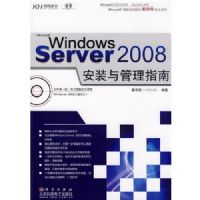 WINDOWS SERVER2008��װ�����ָ��