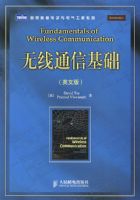 ����ͨ�Ż���(Ӣ�İ�)