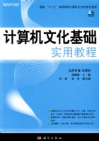 ������Ļ�����ʵ�ý̳�