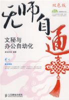 ��ʦ��ͨ������칫�Զ���