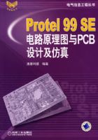 PROTEL99SE��·ԭ��ͼ��PCB��Ƽ�����