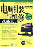 ������װ��ά�޼���ʵѵ(�ڶ���)