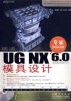 ��ͨUG NX6.0���İ�ģ�����