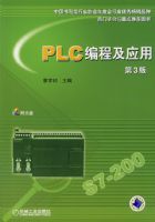 PLC��̼�Ӧ�õ�3��
