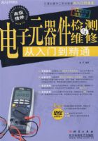 ����Ԫ���������ά�޴����ŵ���ͨ