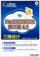 PRO/EҰ���4.0��ά���