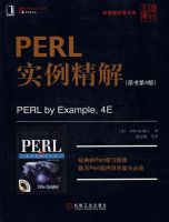 PERLʵ������(ԭ���4��)