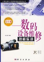 �����豸ά�޼���ʵѵ