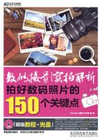 ������Ӱʵ�Ľ���--�ĺ�������Ƭ��150���ؼ���