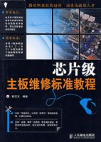 оƬ������ά�ޱ�׼�̳�