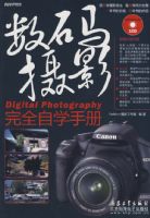 ������Ӱ��ȫ��ѧ�ֲ�