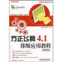 ��������4.1�Ű�Ӧ�ý̳�