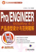 PRO/EWILDFIRE4.0��Ʒ��������뷶������