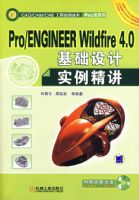 P/E WILDFIRE4.0�������ʵ������