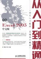 �±�EXCEL2003���İ�����ŵ���ͨ