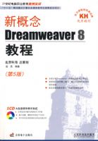 �¸���DREAMWEAVER8�̳̣�CD��